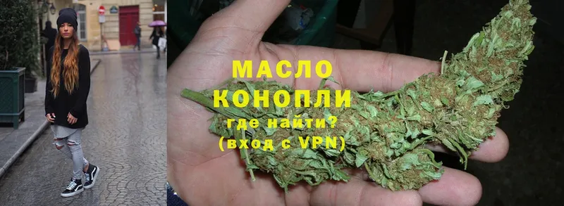 shop какой сайт  blacksprut ONION  Горно-Алтайск  ТГК THC oil 